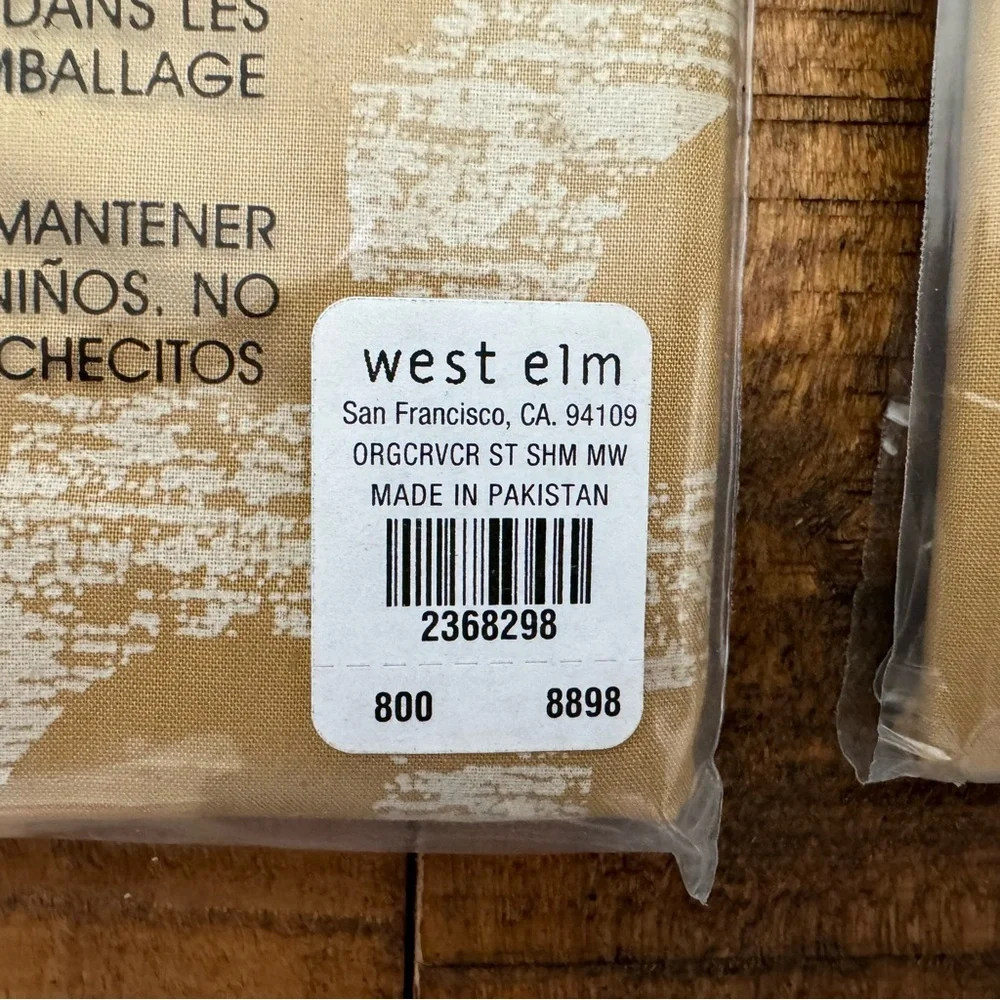 Set of 3 - West Elm Carved Circles - Mustard Yellow Pillow Shams NEW